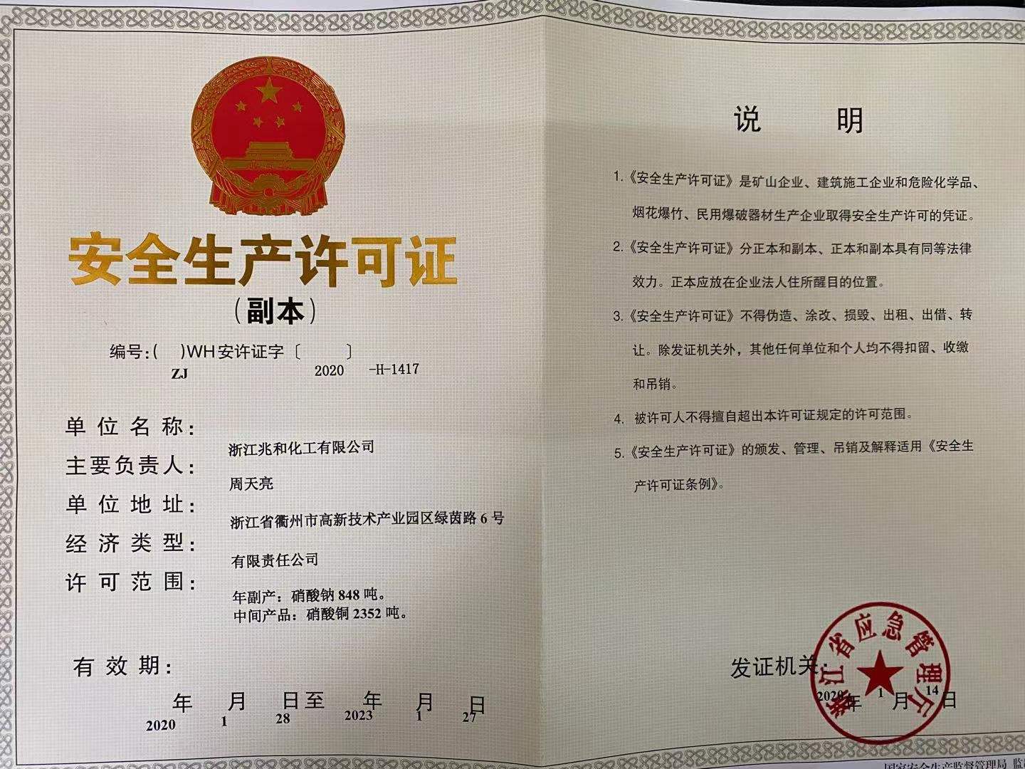 亿万先生mr·(中国区)官方网站
